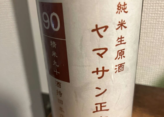 alt 1