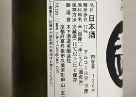 玉川 チェックイン 2