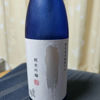 Hakubanishiki 3