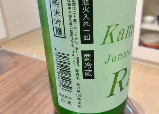 両関