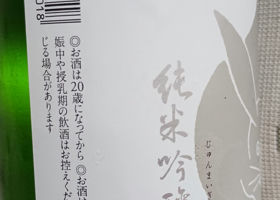 alt 4