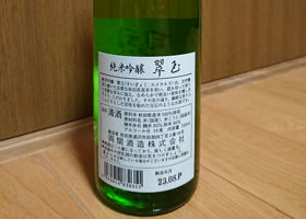 alt 2
