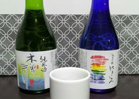 木曽三川のラベルと瓶 2