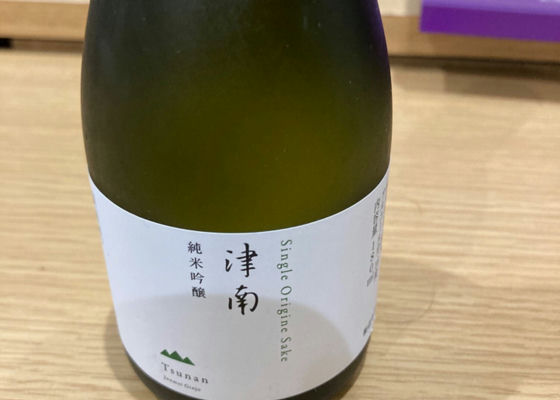 Single Origine Sake 津南