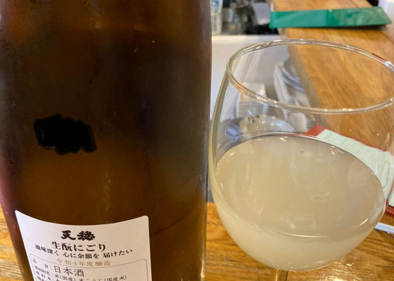天穏