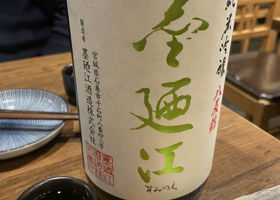 alt 3