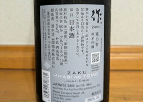 alt 2