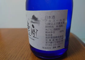 alt 3
