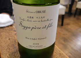 OBUSE Sogga père et fils 2025年 日本酒 OBUSE Sogga père et fils 2025 日本酒 小布施 【公式通販】