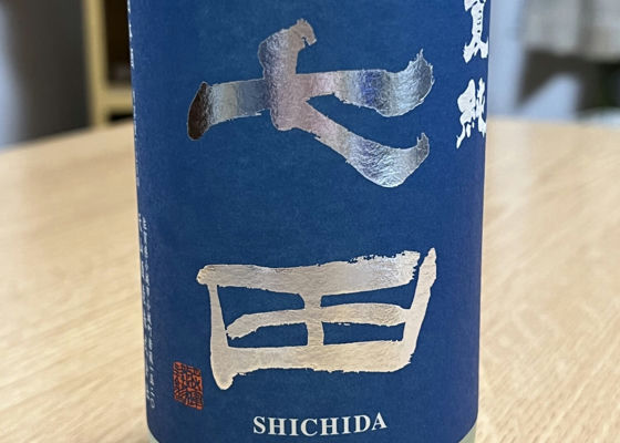 Shichida Check-in 1