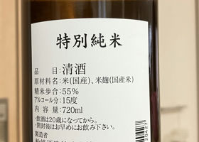 alt 2