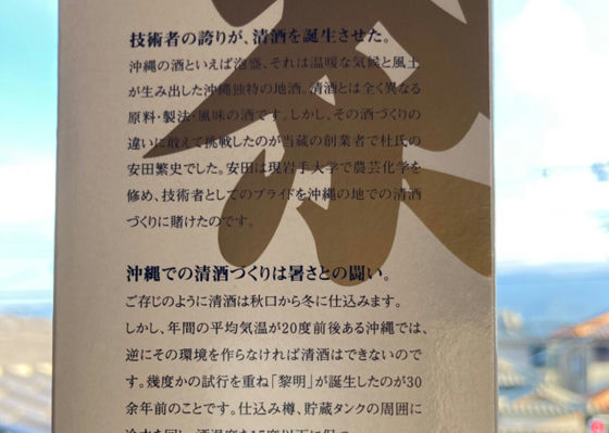 黎明