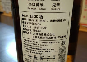 alt 3