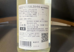 alt 2