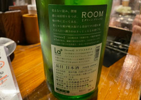 ROOM チェックイン 2