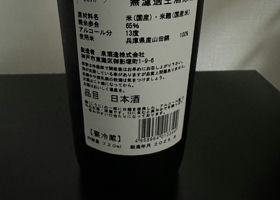 alt 2