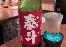 泰斗 チェックイン 1