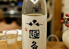 日置桜のラベルと瓶 3