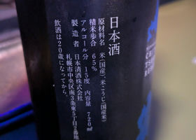 alt 3