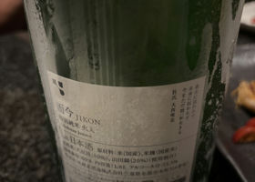 alt 2