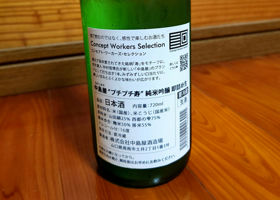 alt 2