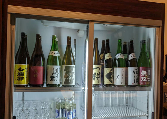 田酒