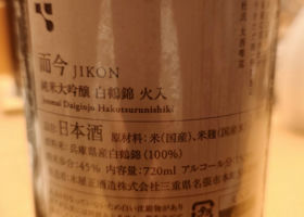 alt 2