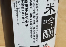 alt 4