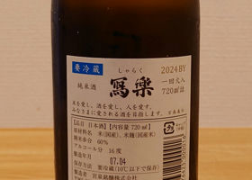 alt 2