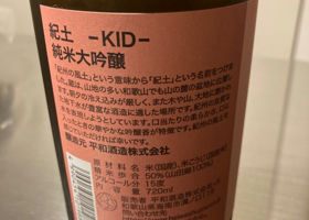 Kid 签到 2