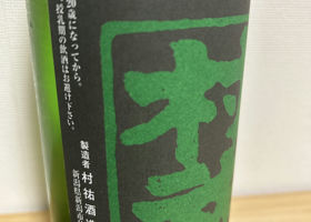 alt 3