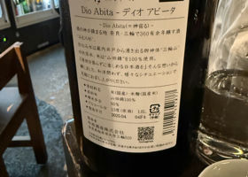 alt 2