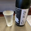深山桜のラベルと瓶 3