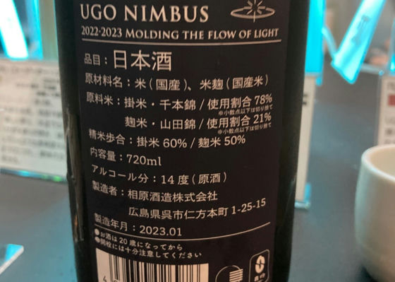 UGO
