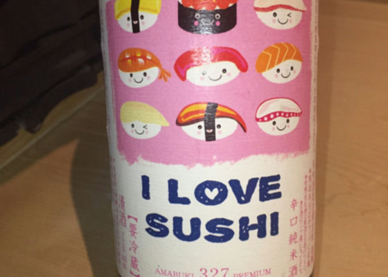 I LOVE SUSHI チェックイン 1