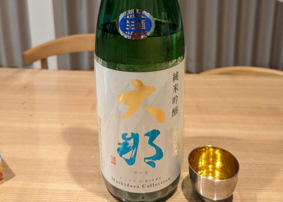 大那