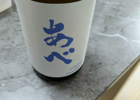 alt 2