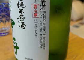 alt 3