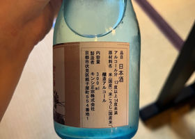 大原温泉 チェックイン 2
