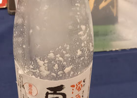 百楽門 チェックイン 2