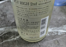 alt 2