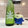 七本鎗のラベルと瓶 2