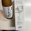 おかげさまのラベルと瓶 2