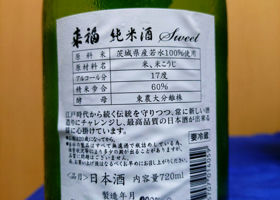 alt 3