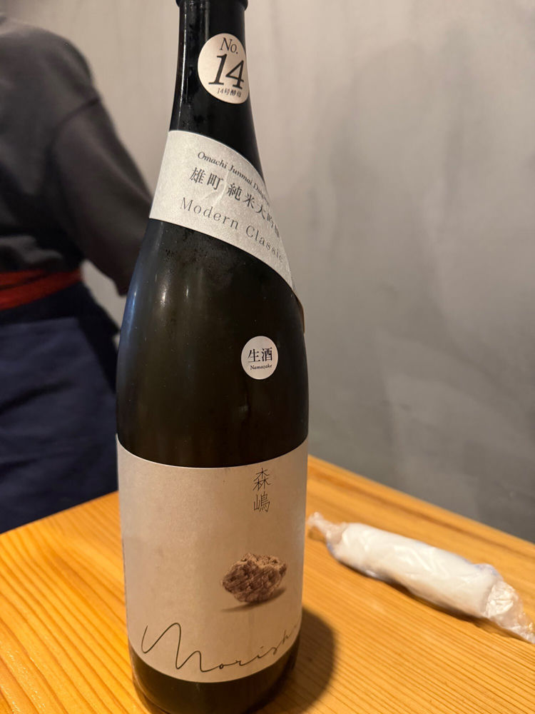 森嶋 チェックイン 1