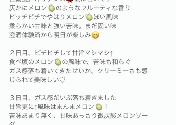播州一献