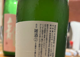 THE HERBALIST YASO チェックイン 2
