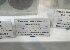 alt 2