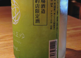 alt 3