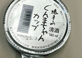 alt 3